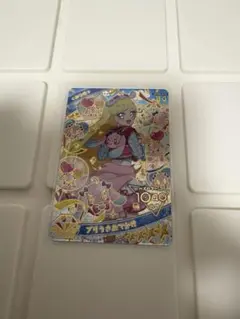 プリうさおでかけ　みつき