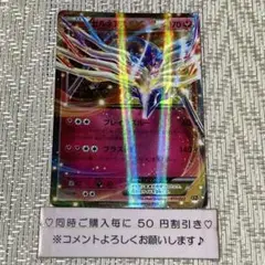 【22007】ポケモンカード　ゼルネアスEX XYC 2014年