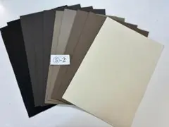⑤-2　特価！B級本革はぎれ　ミックス革　A4サイズ10枚　約650g