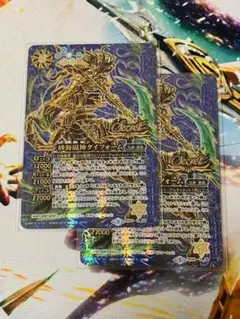 BS45 砂海嵐神タイフォーム SECRET シークレット 2枚