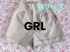 GRL ホワイトベージュ ショートパンツ Mサイズ
