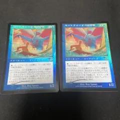 MTG NEM ルートウォーターの泥棒 foil 4枚セット Foil】《ルートウォーターの泥棒/Rootwater Thief》[NEM] 青R
