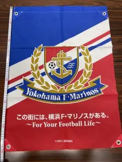 横浜F・マリノス タペストリー フラッグ バナー　旗　サッカー応援グッズ