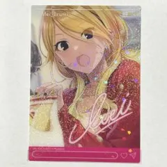 ヴァイスシュヴァルツ　ちょっとあげる～ 和泉愛依　サイン　SSP ちょっとあげる～和泉愛依(サイン)(ISC/S81-036SSP) | SSP