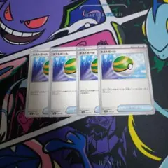 ポケモンカード　ネストボール