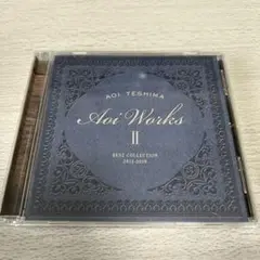 手嶌葵◆AOI WORKS 2 ベストアルバム