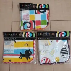 しましまぐるぐるタオルハンカチ3枚セット