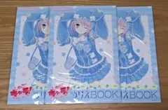 なかよし8月号付録セット