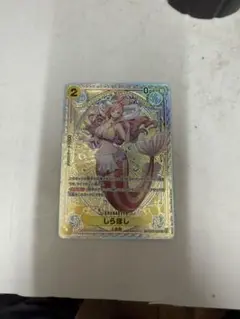 しらほし　神速の拳　SP SR