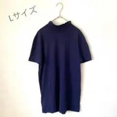 ブルーサラサラTシャツ　Lサイズ　ハイネック