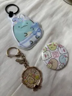 すみっこぐらしアクリルキーホルダー・バッジセット