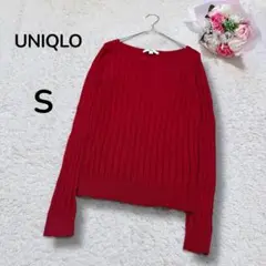【ユニクロUNIQLO】コットンカシミヤ　ワイドリブニットセーター　赤　美品　S