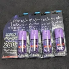 フマキラー おすだけベープ ナイトアロマ　 280回分　4個セット　お得