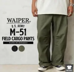 WAIPER M-51 FIELD CARGO PANTS S-R