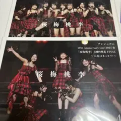 アンジュルム 集合 ピンポス