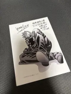 花魁坂京夜 TSUTAYA 特典 イラストペーパー