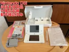 ほぼ未使用 ニンテンドー DSi ホワイト Nintendo TWL-001