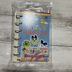 たまごっち PROFILE BOOK 未開封 たまごっち 一番くじ