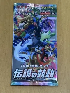 ポケモンカード　伝説の鼓動　未開封パック