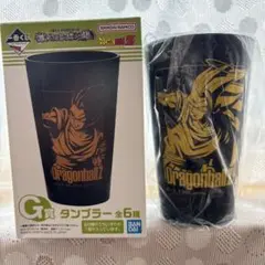 ドラゴンボールZ G賞 タンブラー 黒