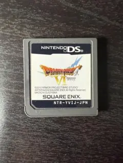 ドラゴンクエストVI　幻の大地