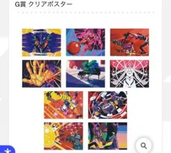 ② エヴァンゲリオン　一番くじ　G賞　クリアポスター　10種　コンプリートセット