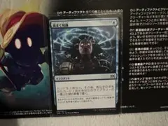 MTG 渦まく知識 Brainstorm