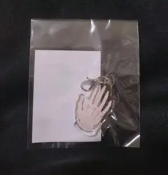 パラライ　御子柴賢太　Gくじ　HAND　D賞　アクリルチャーム　獄Luck