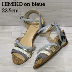 【美品】ヒミコオンブルー ステンドグラス ウェッジソール サンダル ブルー