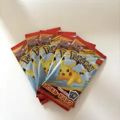 ハッピーセット　ポケモンカード　プロモカードパック