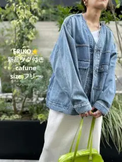 新品タグ付 カフネ パシオーネ デニム ジャケット フリーサイズ フォロー割り 新品タグ付き パシオーネ デニム ジャケット フリーサイズ