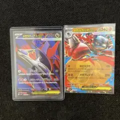 メガラティアスexSRおまけ付き