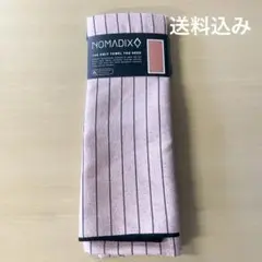 【お値下げ】ノマディックス ビーチタオル　サーモンピンク　おしゃれ