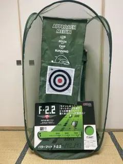タバタ パターマット F-2.2 2.2m