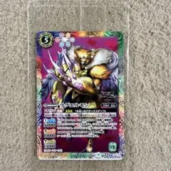 【新品未開封】デジモンアドベンチャーtri.来場者特典 バトスピ ラグエルモン
