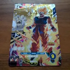 ドラゴンボール　スーパーダイバーズ　SDV5-PUR1　孫悟空　PUR