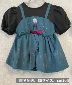 バースデイ　cottoli ディズニー　エルサ　80サイズ
