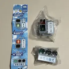 2025年最新】歩車分離式の人気アイテム - メルカリ