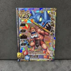 Item thumbnail for item 4a1570e9-47e4-4607-8e15-744fed578ae9