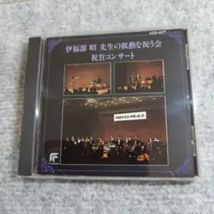 匿名配送 送料無料 池野成の映画音楽　CD アルバム 4枚組　歌詞カード無し Amazon.co.jp: 配送 池野成の映画音楽 CD アルバム 4枚組 歌詞