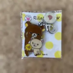 リラックマ　ミニチャーム　非売品