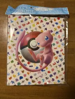 【新品未開封】 ポケモンカード 151 プレミアムコレクションファイル