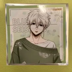 ブルーロック White&Pistachio 凪誠士郎 D賞 ましかくブロマイド