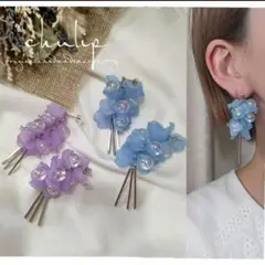 1055-b＊ブルー 花びら ブーケ オーロラ メタルシルバースティック