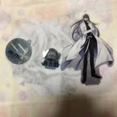 ヒプノシスマイク　神宮寺寂雷　麻天狼　アクリルスタンド