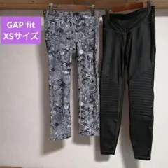 GAPfit スパッツ 2枚 グレー 黒茶 XS ヨガ ピラティス