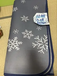 冷感ラグ ２畳180x180cm 冷感 （ラバト）雪結晶柄 ブルー