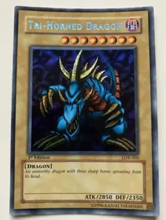 トライホーン・ドラゴン 旧アジアシク お得な情報満載 TRI-HORNED DRAGON /トライホーン・ドラゴン[旧