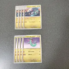 ドラメシヤドロンチドラパルトexセット 没用品おまけカード2枚入り