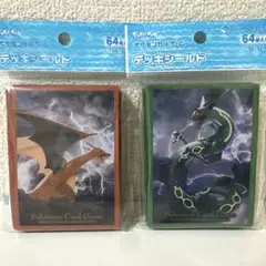 ポケモンカード　デッキシールド　スリーブ　飛翔リザードン　飛来レックウザ